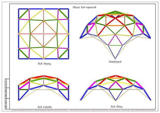квадратокупол сторона 8 метров. Каркасы, обшивка_Страница_01_03.jpg