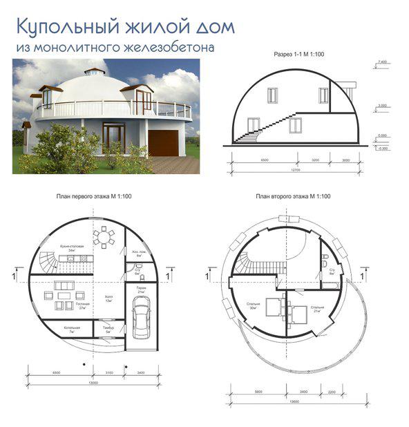 проект.jpg