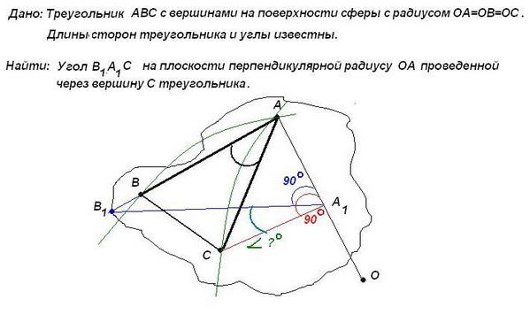 Задача коннект.jpg