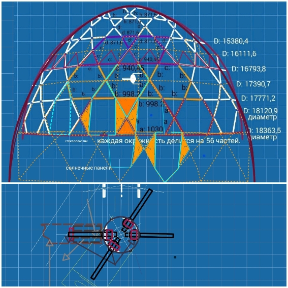 Куполконструкция_copy_567x567.jpg
