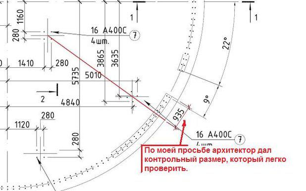 Контрольный размер-2.jpg