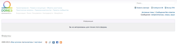 Снимок экрана 2013-03-16 в 9.57.39.png