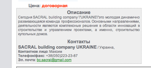 Снимок экрана 2013-04-16 в 16.30.36.png